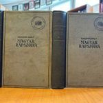 Harsányi Zsolt: Magyar rapszódia HORTHY MIKLÓSNÉ SEGÉLYAKCIÓ BÉLYEGZŐVEL fotó