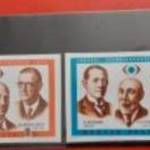Európai szemész kongresszus bélyegsor vágott - Eladó! fotó