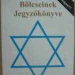 CION BÖLCSEINEK JEGYZŐKÖNYVE E fotó