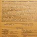 Orvosképzés 1929. fotó