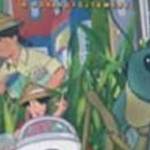 Pöttöm George 2.- A rovargyűjtemény (1999)-eredeti dvd-bontatlan! fotó