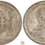 Horthy Miklós 5 pengő 1930 BP fotó