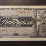 Orosz 5 Rubel 1938 VF+ (DZ4) fotó