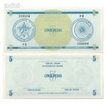 Kuba 5 Pesos "C" külföldieknek bankjegy (UNC) 1985 fotó