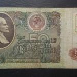 Transznisztria 50 Rubel 1992 F #069 (BK60) Orosz Rubelen nemzeti bélyeggel fotó