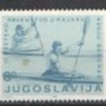 1982. Jugoszlávia - Kajak és Kenu világverseny, Belgrád és súlyemelés és torna, Zagráb, sor** fotó