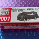 TOMICA (Tommy Takara) miniMatchbox MITSUBISHI FUSO matt fekete 1: 120-160 fotó