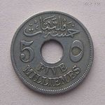 Egyiptom Brit Protektorátus 5 Millimes 1917 / Lyukas érme / Hussein Kamel / Ritkább R! fotó