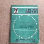Lada 2103 alkatrészkatalógus fotó