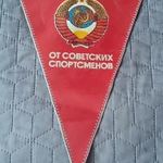 RETRO FUTBALL ZÁSZLÓ / ASZTALI ZÁSZLÓ OROSZ SARLÓ KALAPÁCSOS CÍMERES ZÁSZLÓ (31cm) fotó