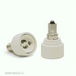 LED lámpa izzók foglalat GU10 - E14 izzófoglalat átalakító foglalatátalakító adapter konverter fotó
