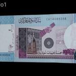 UNC ! Szudán 5 Pounds Hajtatlan bankjegy !! 2017 Galamb vízjel ! fotó