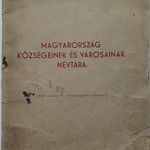 MAGYARORSZÁG KÖZSÉGEINEK ÉS VÁROSAINAK NÉVTÁRA - 1950. JÚN.01 KÖZIGAZGATÁSI ÁLLAPOT !!! fotó