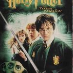 Harry Potter és a Titkok kamrája duplalemezes ritkaság! fotó