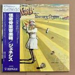 Genesis – Nursery Cryme LP JAPAN fotó