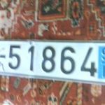 Magyar rendszámtábla E-51864 fotó