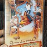 RITKASÁG!! .VHS GYŰJTŐK! EGY KÖLYÖK ALADIN UDVARÁNAN MIRAX 1997 fotó