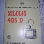 Siljalis 405 D hordozható orosz TV használati utasítása és egyéb papírjai fotó