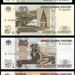 OROSZORSZÁG SOR 5 + 10 + 50 + 100 + 100 + 200 rubel 2004-2022 UNC fotó