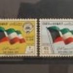 Postatiszta tételek - Kuwait fotó