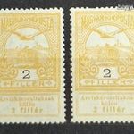 Magyar postatiszta darabok hiánypótlásra - Árvíz 2f (2x, kis színeltérés) fotó