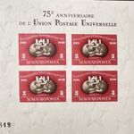 1950 VÁGOTT UPU BLOKK SZÉP ÁLLAPOT. POSTATISZTA ** KAT 160.000FT fotó