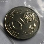 5 forint 1971 PRÓBAVERET Kossuth 5 ft - Test Mint of Hungary ST1-0506 fotó