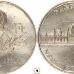 10-20-25 forint Tízéves a Forint 1956 BP XF-UNC fotó
