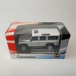 Cararama Land Rover Defender ezüst [1: 43 méret] fotó