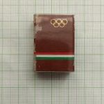 Olimpiai bajnokaink 1976. 720.sorszámú képek szerint fotó