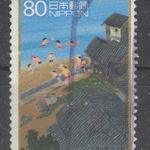 2008. japán Japán Nippon Japan Mi: 4486 szülőváros (I) Harada festményei emberek városok fotó