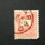 Magyarország 1889 Feketeszámú 5 kr. E 12: 11 3/4 Arad, törés, sarokhiány D fotó
