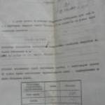 OKIRAT 1939 E fotó