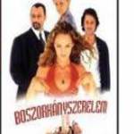 Boszorkányszerelem (1997)-eredeti dvd-bontatlan! fotó