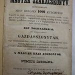 Németh Zsuzsána: A legújabb és megpróbált magyar szakácskönyv. Biztos útmutató… 1858 GASZTRO fotó