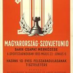 régi plakát: MAGYARORSZÁG - SZOVJETUNIÓ SAKK-CSAPAT MÉRKŐZÉSE A SPORTCSARNOKBA, 1955N fotó