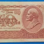 1961 -es SOVIET UNION - 10 Rubley vízjeles "Lenin" bankó !!! EF (L2226) fotó