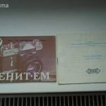 ZENIT EM FÉNYKÉPEZŐGÉP KEZELÉSI KÖNYV fotó