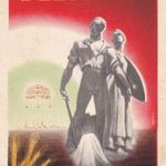 DÉLVIDÉK VISSZATÉRT! Magyar Ipar és kiállításügy bélyegzéssel fotó