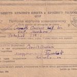 Orosz Hadifogoly lap 1947. Moszkva Pf.234/I. fotó