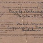 Orosz Hadifogoly lap 1947. Moszkva Pf.234/I. fotó