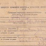 Orosz Hadifogoly lap 1947. Moszkva Pf. 315/3 fotó