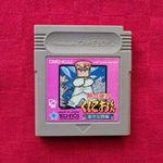 Nekketsu Kouha Kunio Kun Bangai Ranto (Nintendo Game Boy) color advance gameboy japán nyelvű KULT GB fotó
