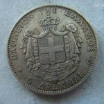 EZÜST GÖRÖG 5 DRACHMA, 1876 A. 1 DB. 25 GR. fotó