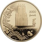 Érme 3000Ft A só 3000 Forint Érem 2023 UNC Proof-Like fotó