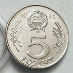 Magyarország 1982 5 Forint BP (8) fotó