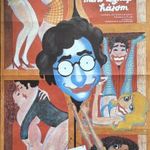 JOBB MA EGY NŐ, MINT TEGNAP HÁROM !!! E R E D E T I 1980 !!! Mozi Film Plakát Poszter VG+++!!! fotó