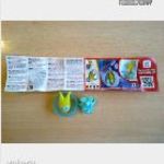 kinder figura FS 604 A fotó