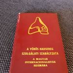 A VÖRÖS HADSEREG SZOLGÁLATI SZABÁLYZATA KIADTÁK 20 PÉLDÁNYBAN KERESKEDELMI FORGALOMBA NEM KERÜLT fotó