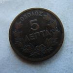 GÖRÖG 5 LEPTA, 1878 K. 1 DB. 1 FT-RÓL! fotó
